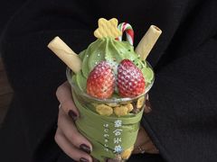 -幸会冰菓(望平街店)