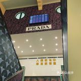 Prada开菜市场了
