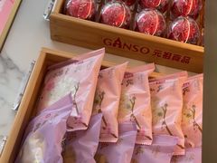 -元祖食品GANSO(星沙店)