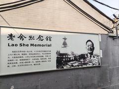 -河沿肉饼Beijing Pie(东华门店)