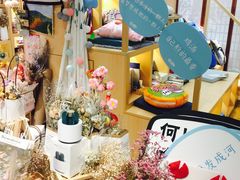 -解忧集市(北京路天河城店)