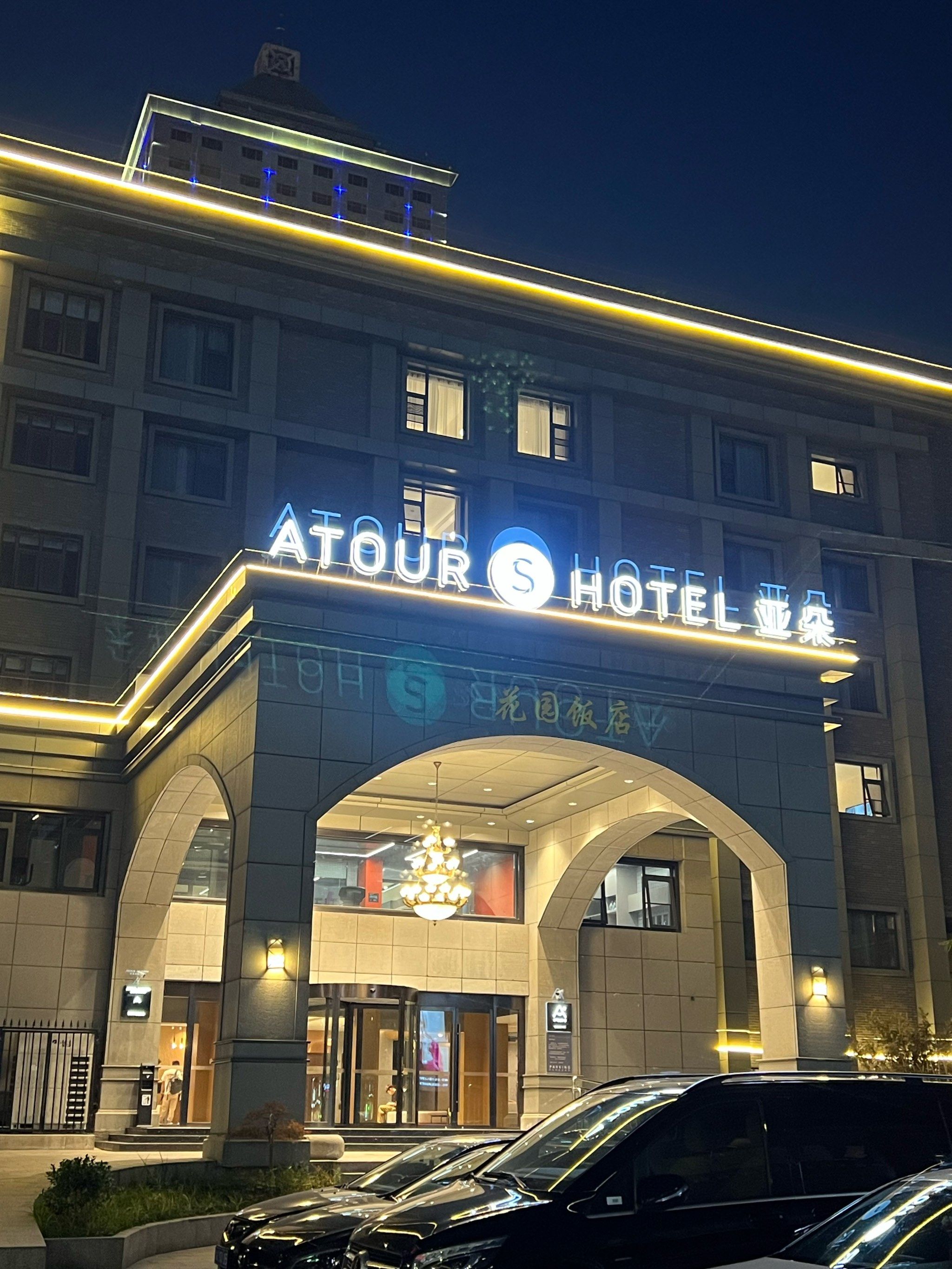 旅途中的酒店好住处