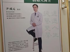 -通透堂中医·精准推拿(万科云城分院)