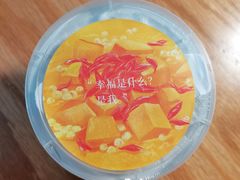 杨枝甘露-乐纯(苹果社区店)