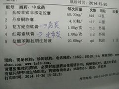 android_upload_pic-广州中医药大学第一附属医院(总院)