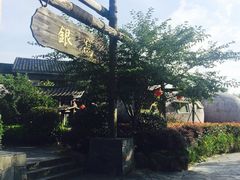 -永泰中国云顶
