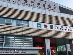 -西昌旅游集散服务中心