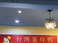 -金姐台湾菜(珠江路店)