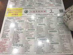 -仁信老铺(华盖路店)