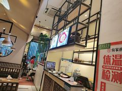 -有家酸菜鱼(苏州绿宝广场店)