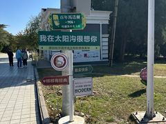 -旅顺博物馆