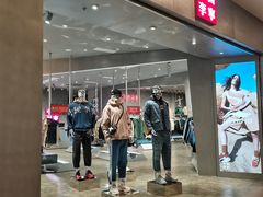 -宁波杉井奥特莱斯广场