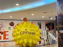 -正大广场
