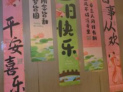 -蝎王府羊蝎子(虎坊桥总店)