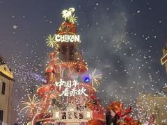 -赤坎·广东华侨国际旅游度假区