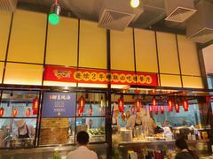 门面-陈鹏鹏潮汕菜(宝安机场T3航站楼店)