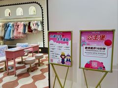 -潭村(地铁站)