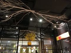 大堂-水木苼 蔬食料理