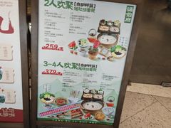 -浦江城市生活广场(江月路店)