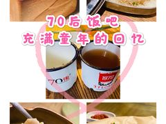 -70后饭吧(府河街店)