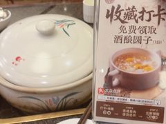 -钦善斋(武侯祠店)