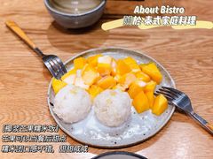 -About Bistro關於·泰式家庭料理