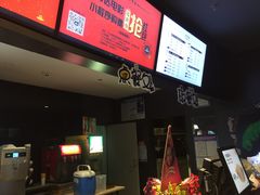 -万达影城IMAX(海口日月广场店)