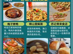 -四川小胡子海鲜(丁村万人海鲜广场店)