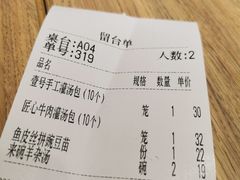 -老班长手工灌汤包老店(东山店)