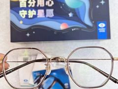 -爱视眸Eyeblling眼镜·依视路·蔡司镜片折扣店(百联南方商城购物中心)