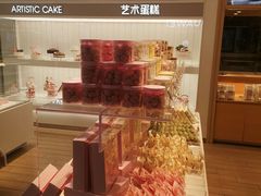-好利来(新华百货店)