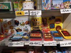 -童年小卖铺(五道营店)