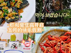 -恋拐子油爆虾·家常菜