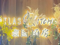-ATLAS COFFEE(雅居乐中心店)