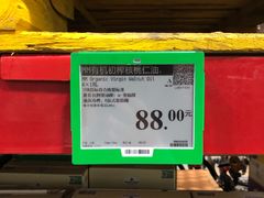 -山姆会员商店(西溪店)