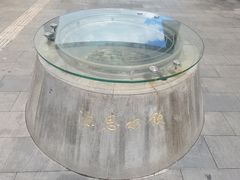 -中国客家博物馆