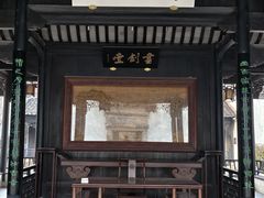 -金庸书院