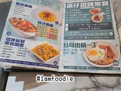 -深仔记茶餐厅(亚士厘道店)