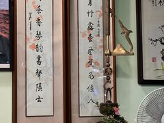 -芙蕾哥哥souffle