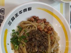 -三品王(万象城店)