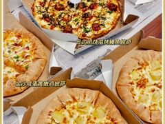 -达美乐比萨(红山店)