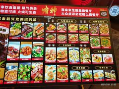 -啫神·广州地标美食(北京路店)