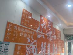 -仙螺岛海鲜自助餐厅(总店)