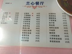 油爆虾-蘭心餐厅(进贤路店)