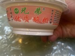 -伊阑泽大循化餐厅