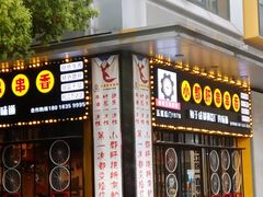 -万达广场(松江店)