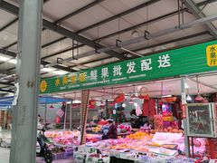 门面-京贸物联批发市场