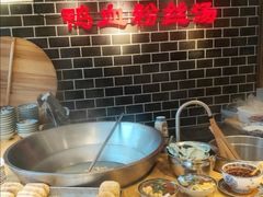-老城南.鸭血粉丝汤(夫子庙店)