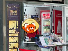 -杭州西湖银泰百货
