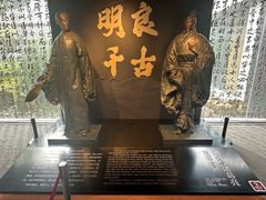 -成都武侯祠博物馆